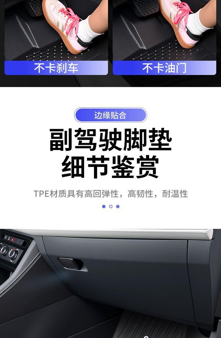 Suitable for TPE Leapmotor T03 car-specific floor mats 20-26, easy to clean, wear-resistant, thickened car floor mats