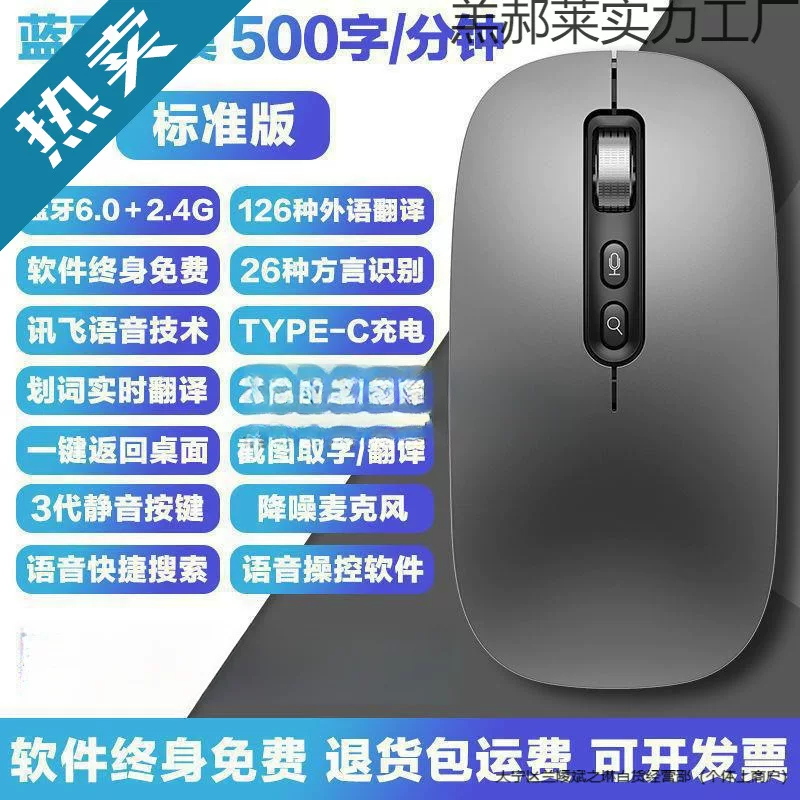 Умный ноутбук, беззвучная мышь зарядка, Bluetooth