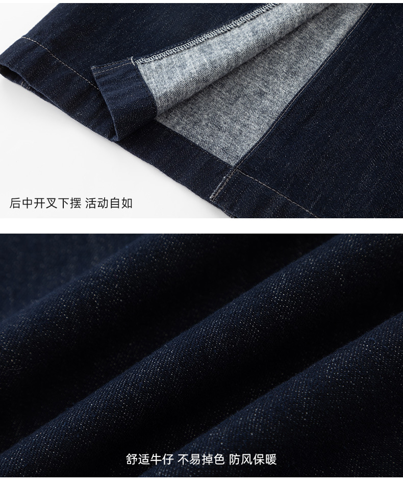 Chân váy jean nữ dài cạp cao co giãn dáng chữ A — Màu xanh denim chi tiết 24