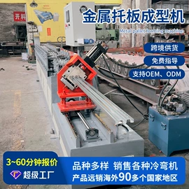 金属成型设备;风口