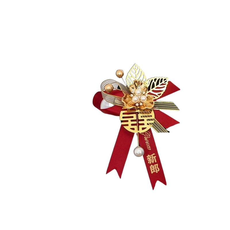 全套新郎新娘结婚胸花精致高档襟花父亲母亲贵宾结婚胸针中式婚礼|undefined