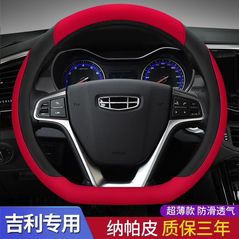 Suitable for Toyota Steering Wheel Sleeve Corolla Lei Ling Asia Long Rong Wei Chi Highlander Camry Sleeve
