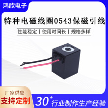 ��Ӛ��Ԫ��늴ž�Ȧ0543���������طN늴��y��Ȧ