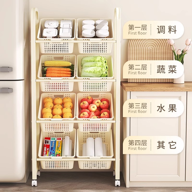 フルーツ収納バスケット、野菜収納ラック、スナック収納ラック、隙間整理ラック、家庭用大容量層状収納ラック|undefined