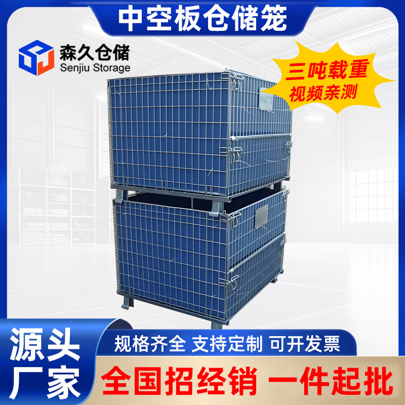 仓储笼中空板折叠式铁框蝴蝶铁笼框铁丝网批发厂家直销可折叠钢制