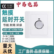 ���l����D-1K,D-12K,D-94K�|���ӕr�����|�����Ƽ�����I�ԄӔ��