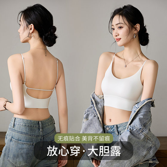 Spring and summer new ice silk seamless beautiful back strap padded chest pad small chest big gathered wrapped breast tube base underwear