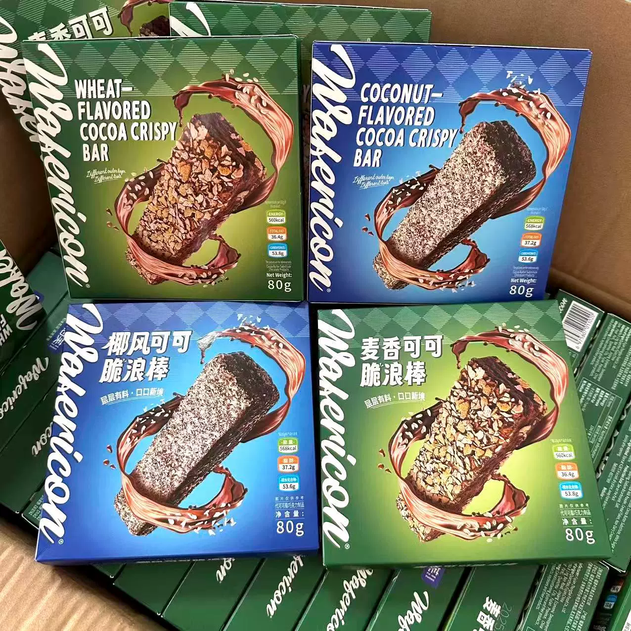 中佰芙麦香椰风可可脆浪棒巧克力味威化网红休闲零食独立包装小吃