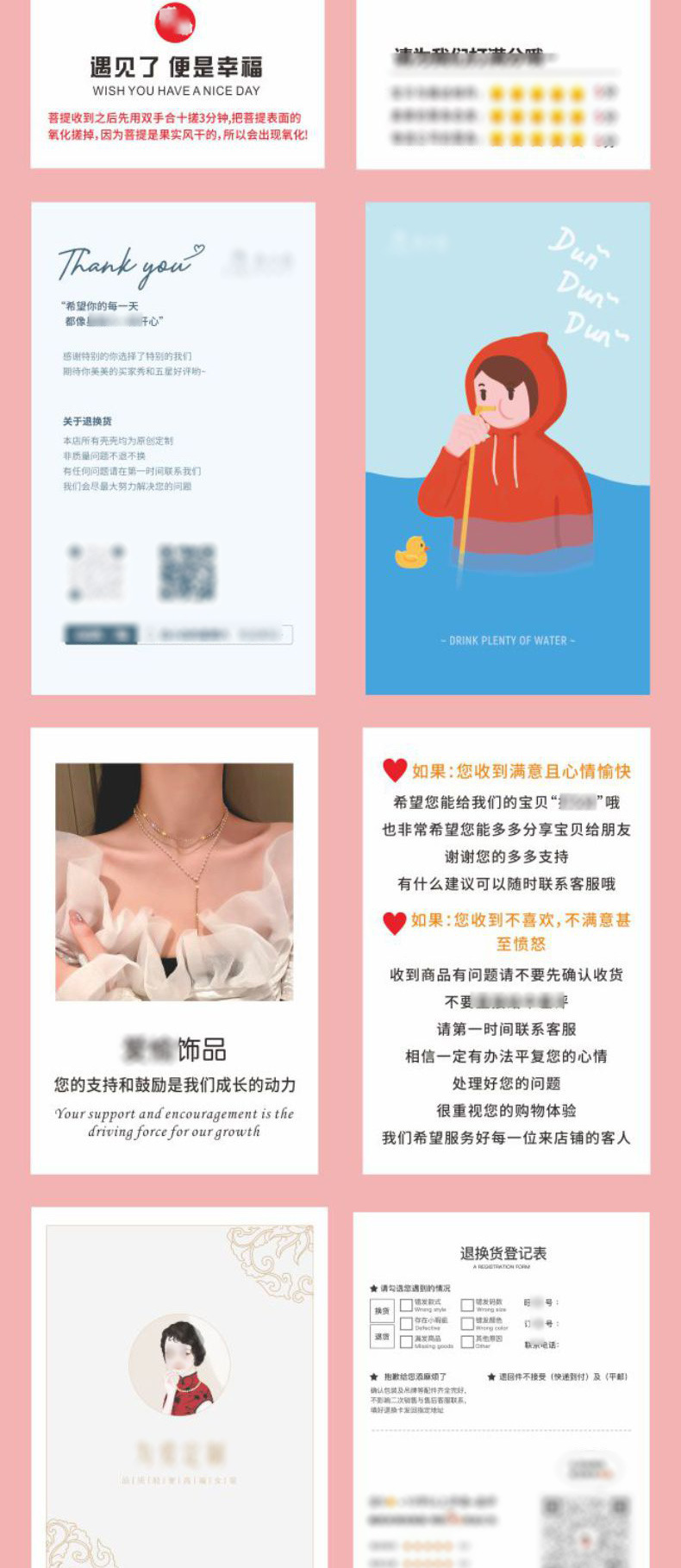 好评售后卡明信片对折纸卡吊卡发夹感谢婚礼贺卡合格证定 制 卡片详情9