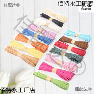 Factory Direct Sales DIY Handmade Raffia Craft Paper Rope Multi-Colorful Braided Rope Colorfulful Raffia 20m