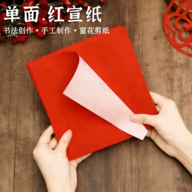 纸质工艺品;画纸、画布;复印纸