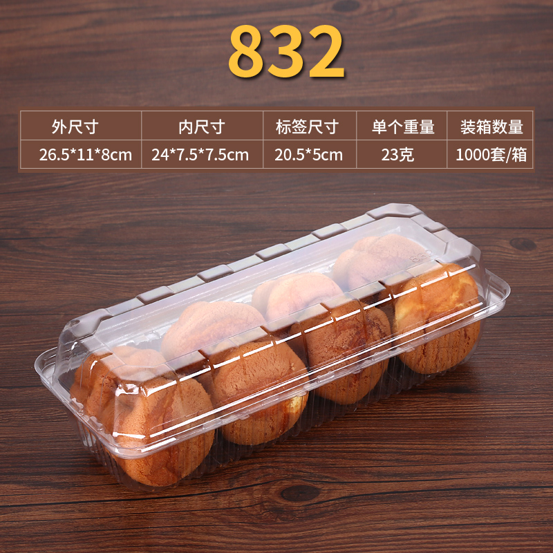 100 juegos de caja 832 transparente dividida - 100 juegos