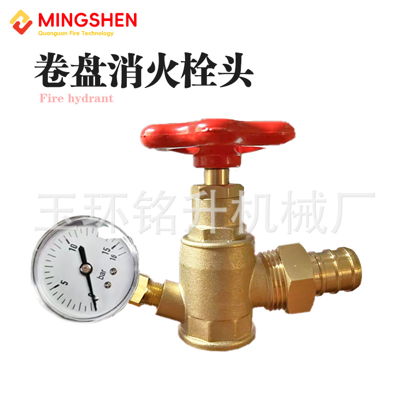 外贸消防卷盘1寸卷盘带表消火栓 厂家直发斜式消火栓头英式消防栓