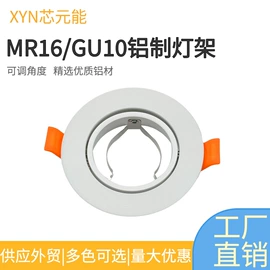 灯具外壳;筒灯;LED面板灯