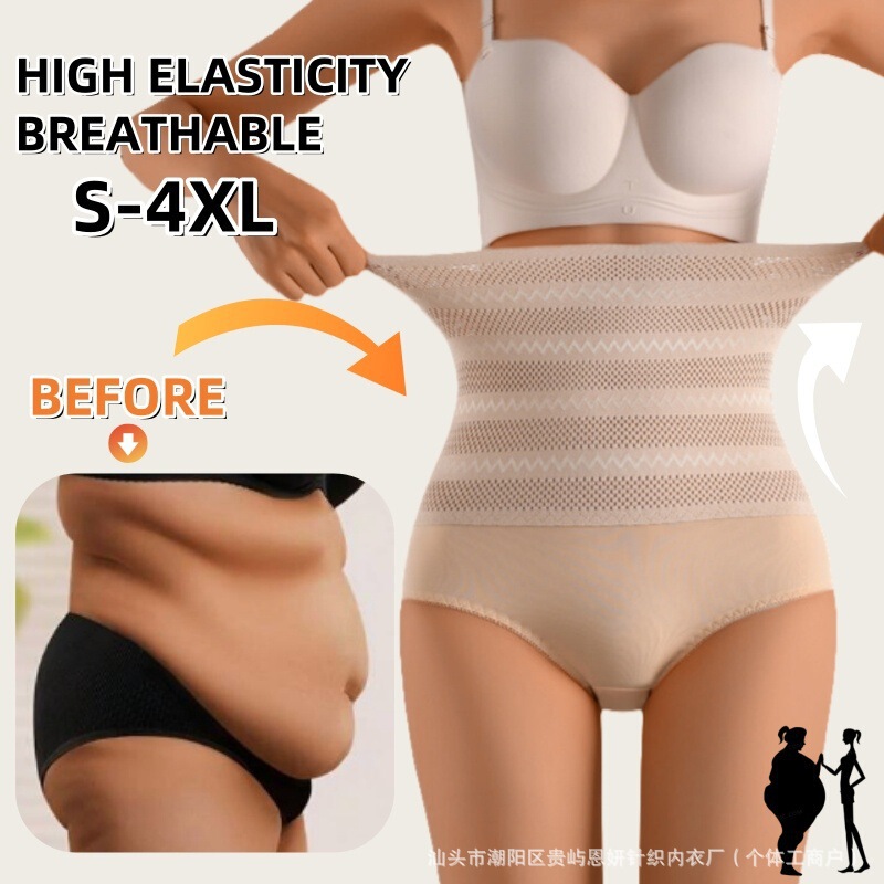 European and American Cross-Border Popular High-Waisted Shapewear Spanx Plus-Size Lace Seamless Waist-Cinching Body Shaping Tummy Control Briefs