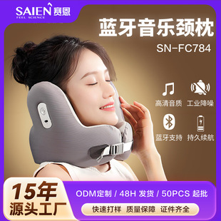 Saien Neck Pillow Sn-Fc784/Bluetooth Music Pillowu Type Noise Reduction Pillow Memory Foam Neck Pillow