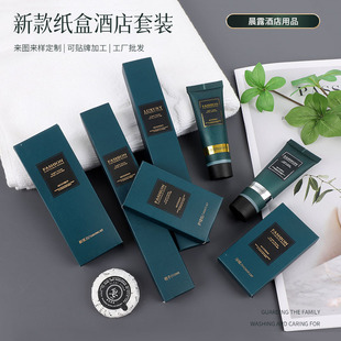 in stock wholesale star hotel hotel homestay card box for suit disposable toiletries toothbrush comb
