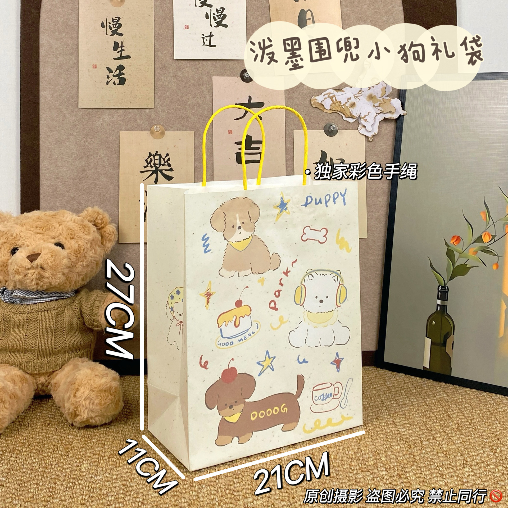 노란색 밧줄 스플래시 잉크 턱받이 강아지 [새 스타일], 흰색 소가죽, 대형 21*11*27cm(특정 치수는 그림과 같습니다)