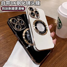 适用iPhone15手机壳6D电镀tpu磁吸漏标苹果14promax软保护套13/12