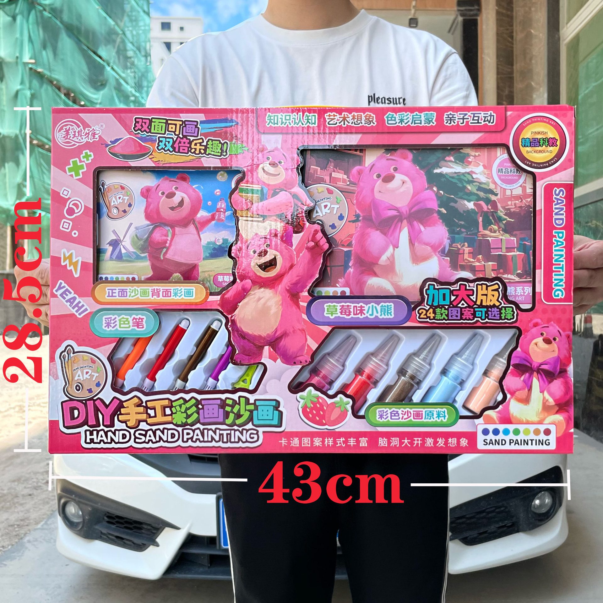 BK090