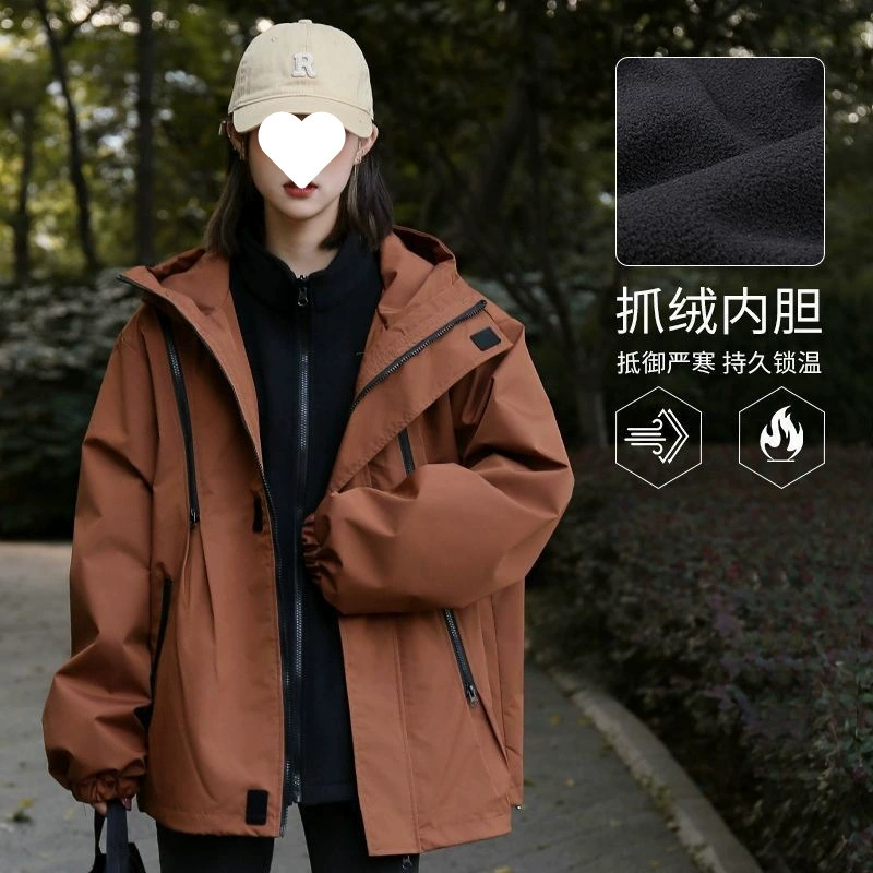 Новая ветрозащитная и водонепроницаемая свободная трехслойная куртка, модная куртка-тройка для женщин, весна, осень и зима, для активного отдыха