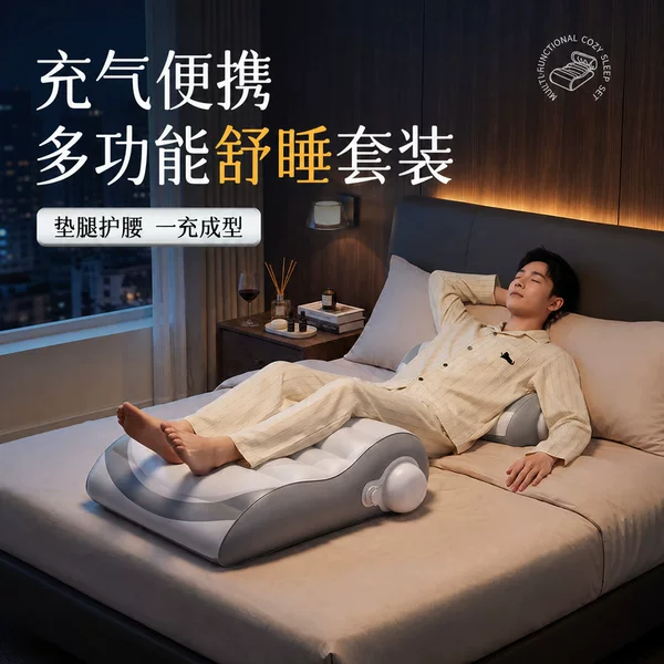 PVC flocked inflatable cushion for bed, outdoor yoga lumbar support, leg relaxation sofa pillow, leg-hugging pillow