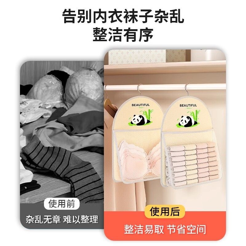 靴下収納掛け袋下着ネットポケットタンス吊り式収納神器寮ドア後壁収納袋|undefined