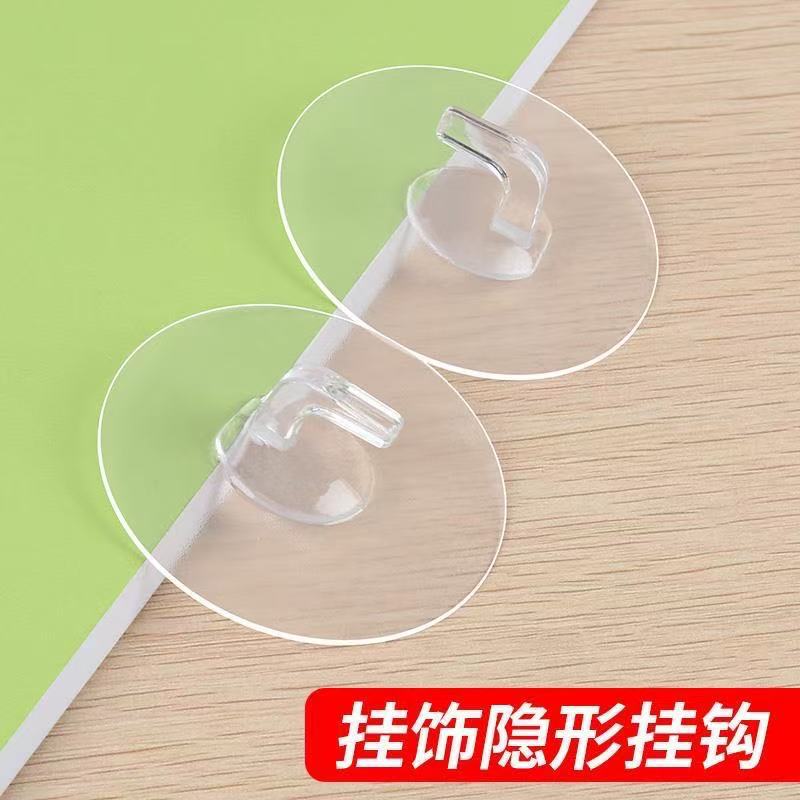 Transparent Hooks, Traceless Strong Hooks, Kitchen Bathroom Transparent Wall Hanging Sticky Hooks, Coat Hooks, Punch-Free Sticky Hooks
