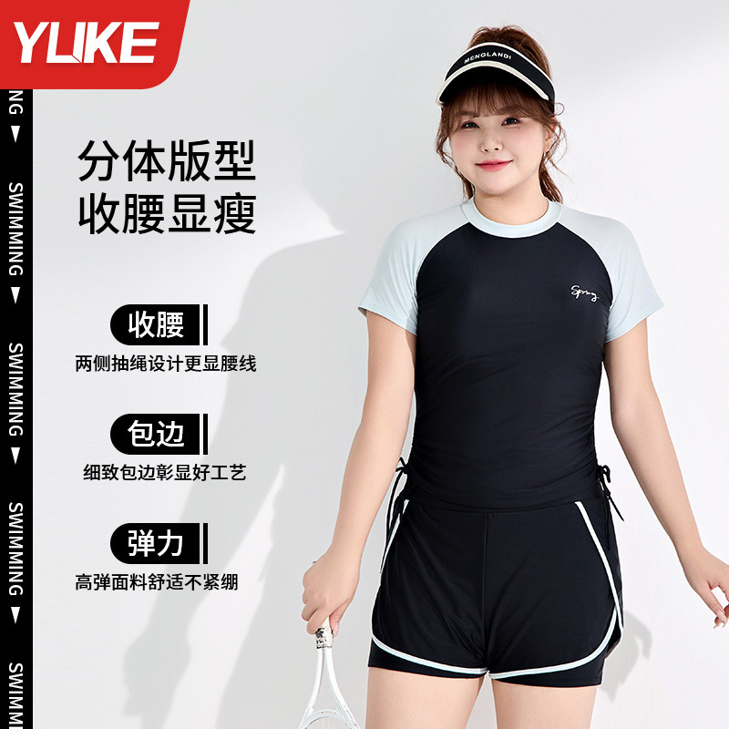 Swimsuit for adult ladies 2025 new style fat mm covering the flesh…