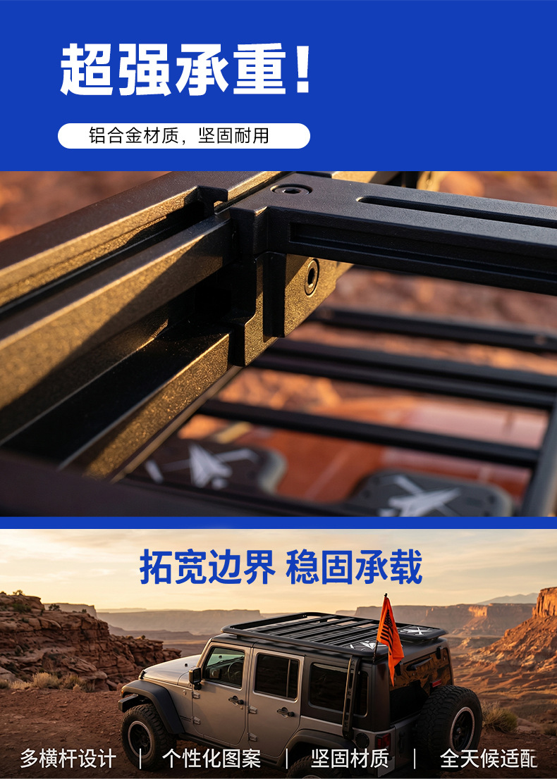 Suitable for Jetour Traveler Shanhai T2/T1 (Guardian model) roof luggage rack frame, foldable, no drilling required