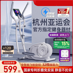 Elliptical Machine Home Fitness Small Elliptical Machine Space Walker Commercial Running Stepper Climbing Machine