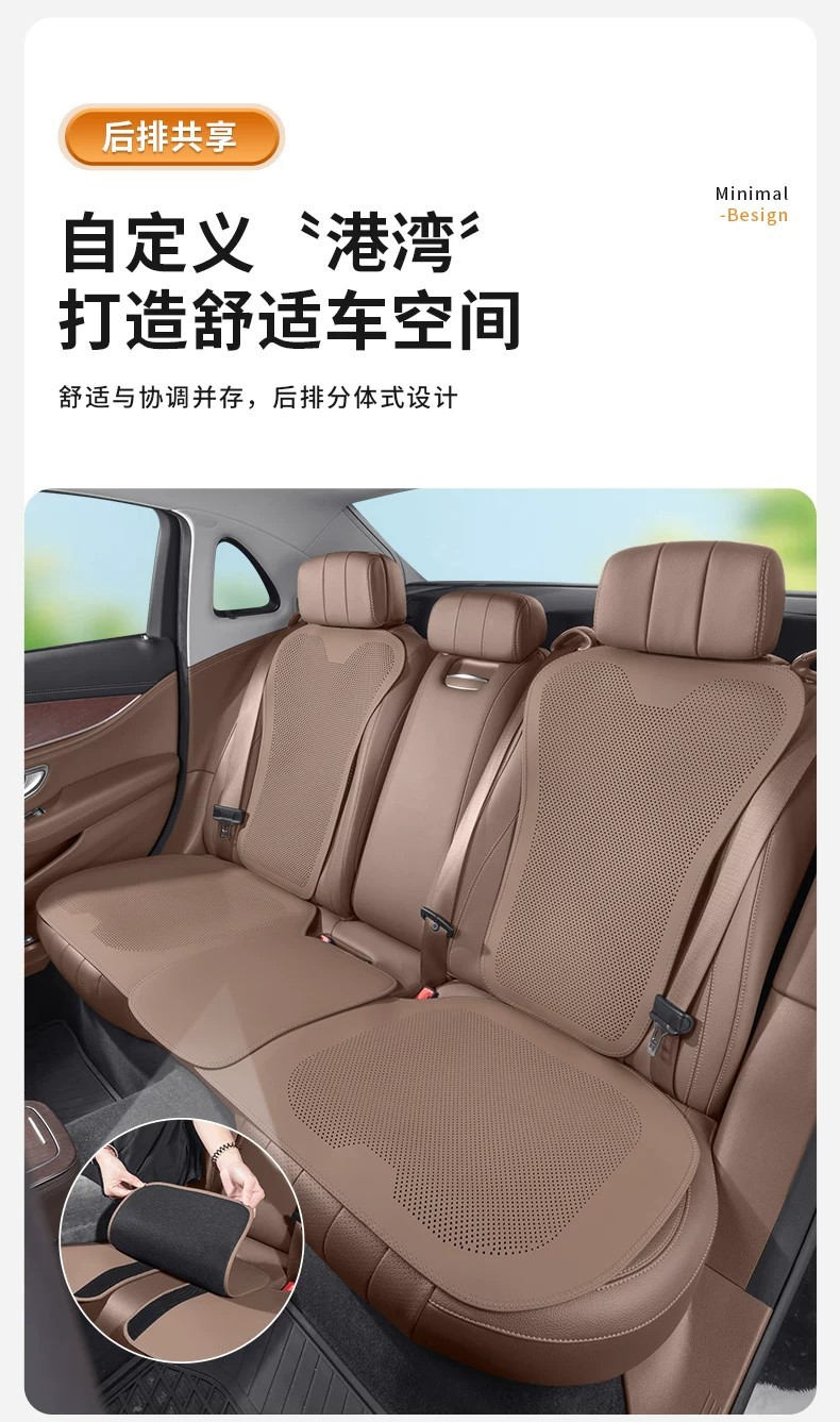 Cross-Border Car Seat Cushion Three-Piece Set, Single-Piece Seat Cushion, Non-Slip Nappa Leather, Breathable for Summer, Universal for All Seasons, Heat Insulation, Foreign Trade