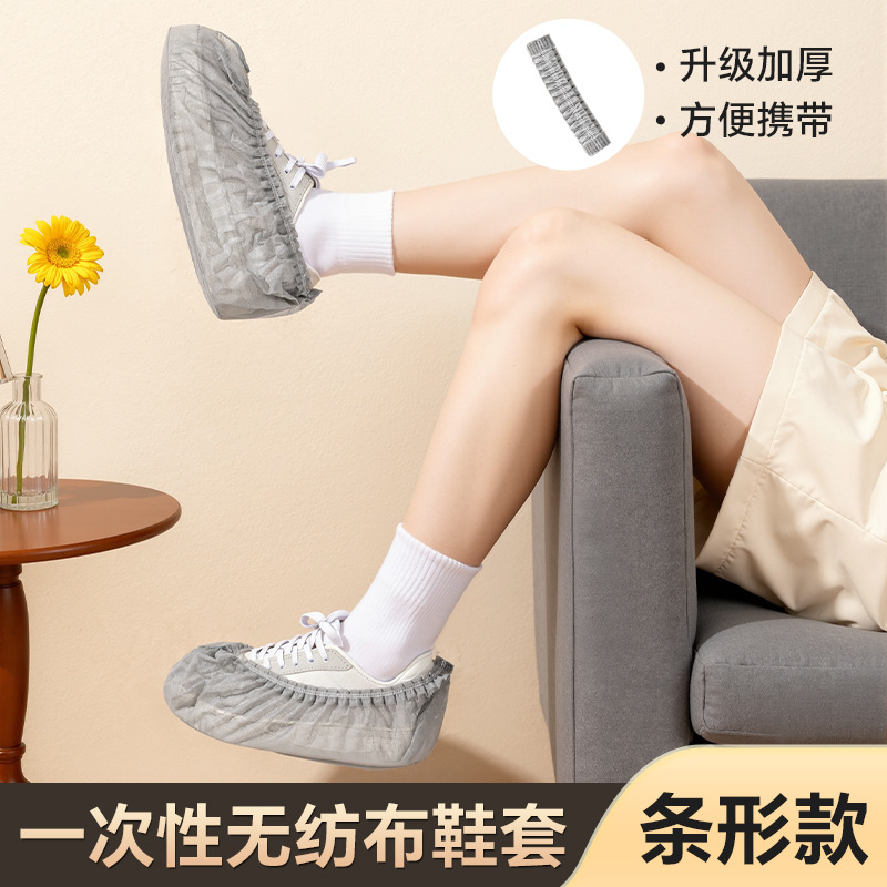 Disposable Strip Shoe Covers for Indoor Household Non-Slip Wear-Resistant Non-Woven Shoe Covers Thickeneded Dust-Proof Foot Covers for Guests