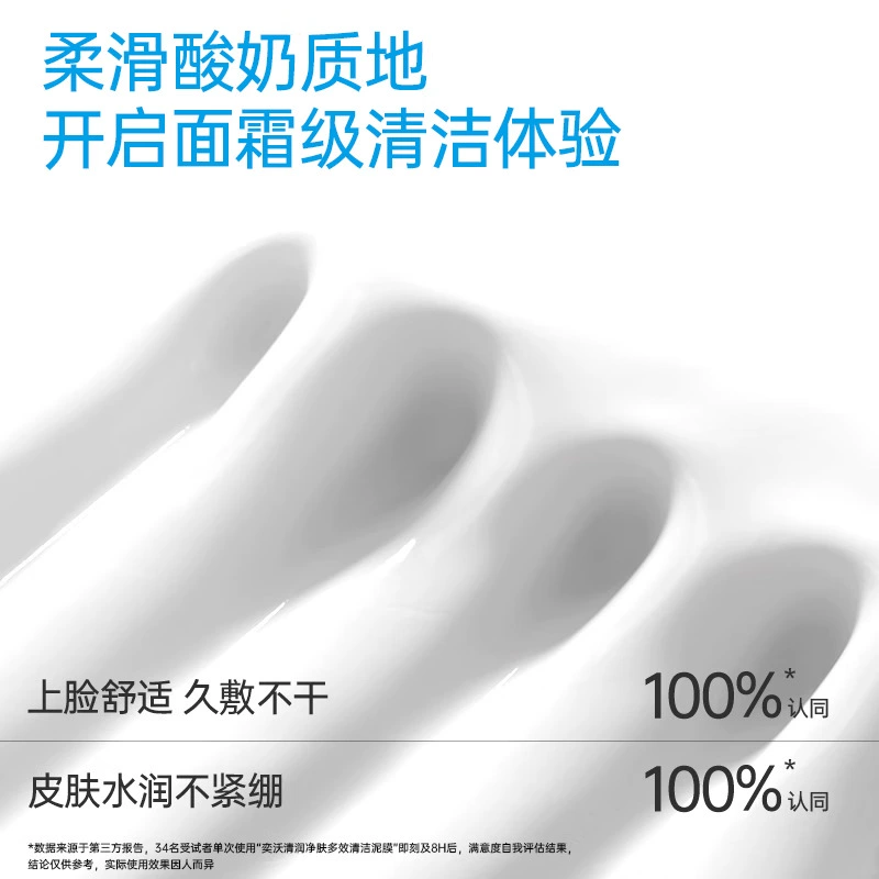 Men's face mask, pore cleansing, deep cleansing
