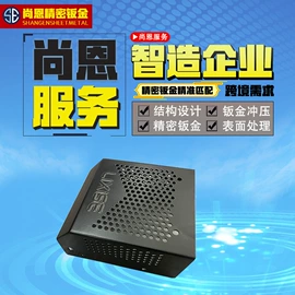 钣金加工;CNC加工;烧烤炉