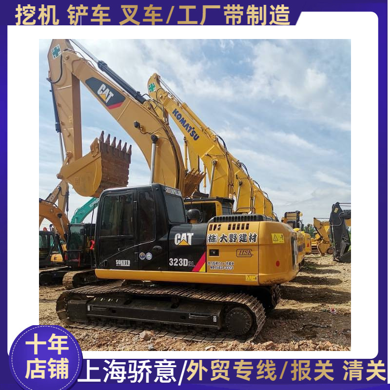 无中间商（出口）二手卡特320D挖掘机卡特323D325DL329DL330DL