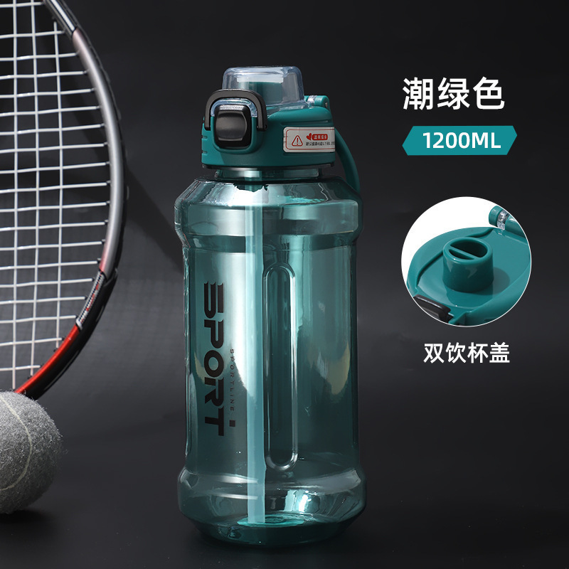 新款塑料杯大容量太空杯高颜值随手杯户外运动水杯带吸管杯子批发|undefined