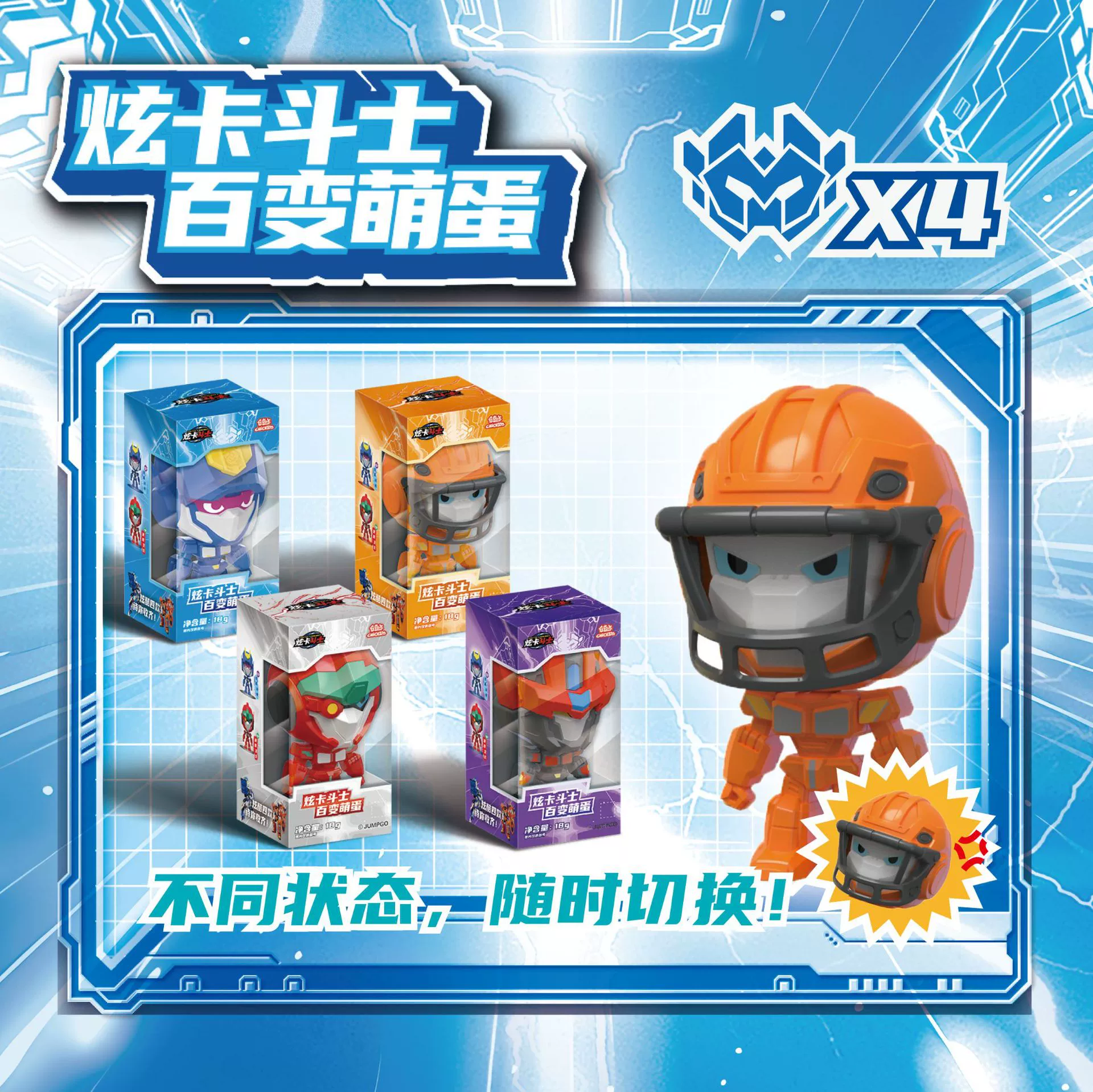 Transformer, robot, toy, King Kong, 8 pieces