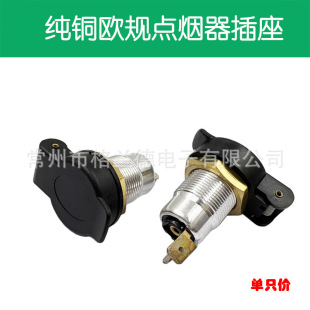 �WҎͨ��ʹ�Ì��RĦ��܇��܇�c���� �Դ���� ܇�d�c����ĸ�� 12V