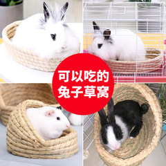 Wholesale rabbit houses, bird houses, rabbit homes, grass nests, guinea pig houses, hamster houses, gerbil houses, squirrel pet supplies, warm bedding pads