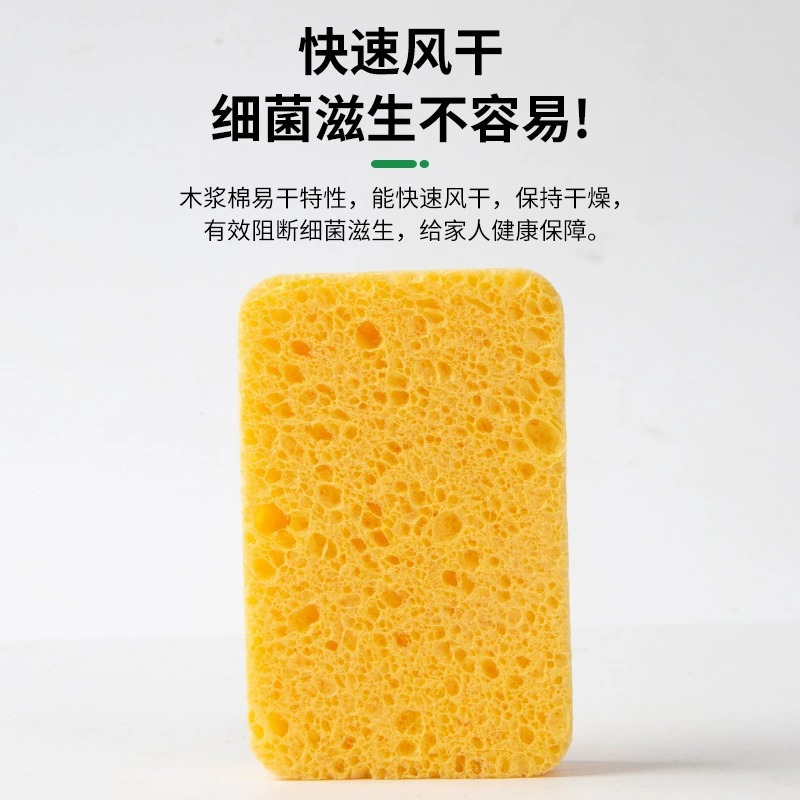 Natural wood pulp cotton rag magic brush bowl brush pot washing cleaning sponge kitchen decontamination artifact scouring pad