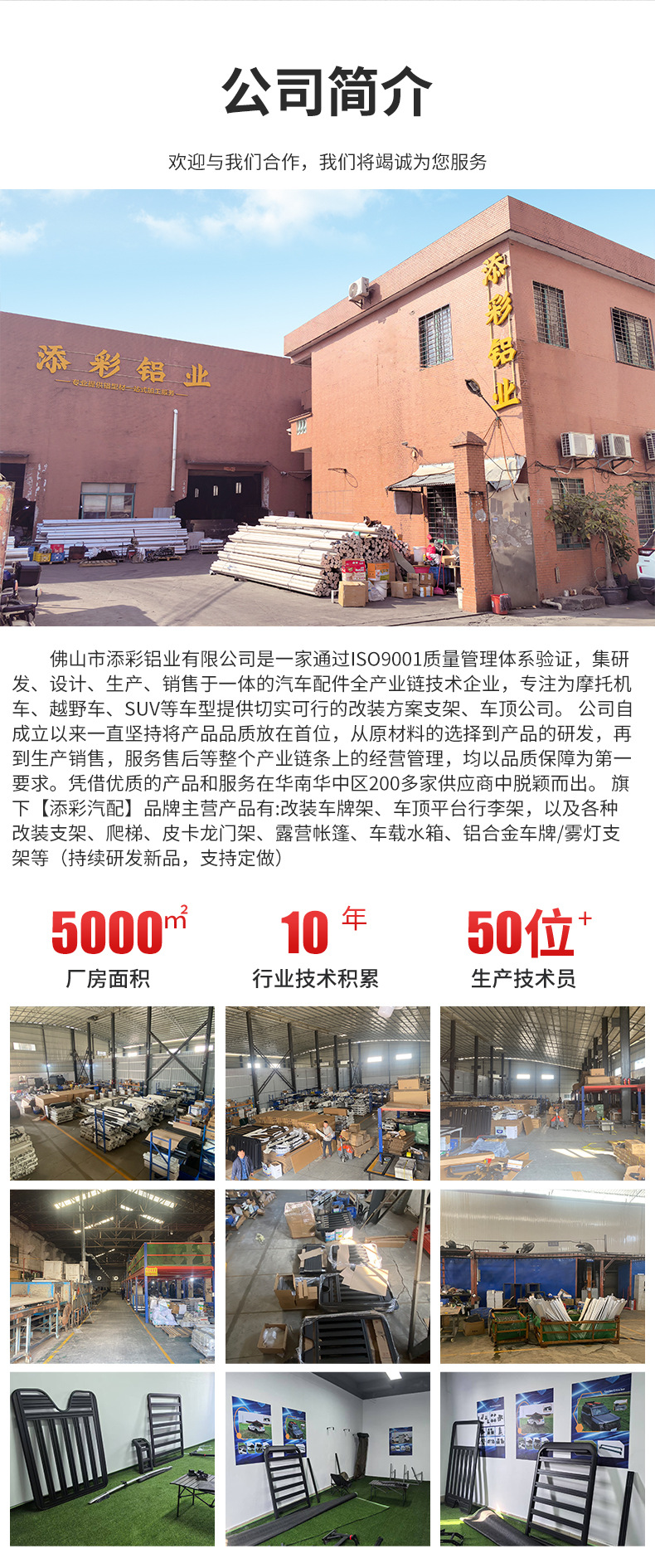 Factory Direct Sales Car Roof Rack Car Roof Box Storage Box Luggage Frame Aluminum Alloy No Drilling Required