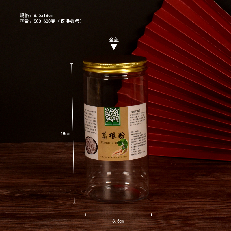 8518 polvo de raíz de kudzu Pueraria salvaje envasado de plástico botella vacía cubierta de oro al por mayor en stock