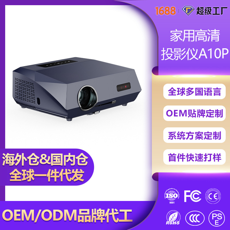 Home Ultra-High-Definition Projector Source Factory Oem Custom 4K Resolution Projector High-Brightness Daytime Cinema