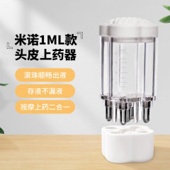越境新商品 ミノ頭皮塗布器 頭皮マッサージ器 育毛液 エッセンシャルオイル ロールオン塗布器 液体導入コーム