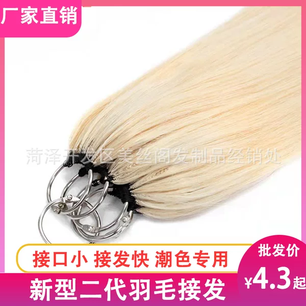 Bleaching Color 8 Degrees 9 Degrees Feather Hair Extensions Real Hair Feathers Second Generation Feathers Without Folded Head Feathers