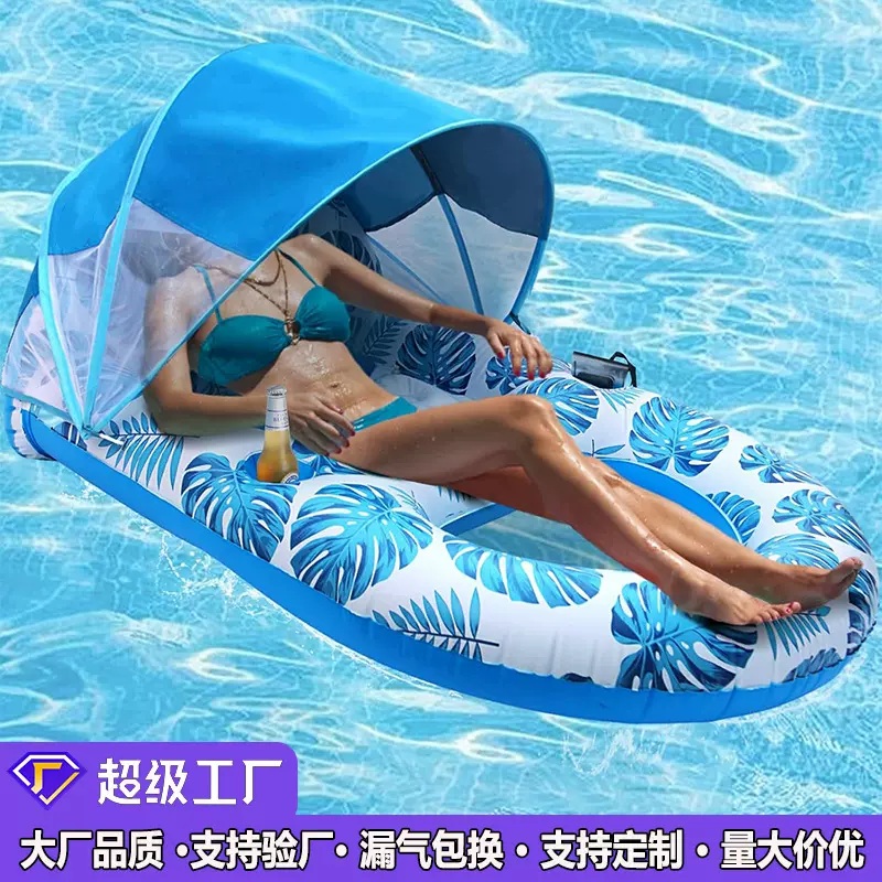 跨境定制充气遮阳浮床带顶篷的泳池漂浮躺椅可拆卸水上充气浮排