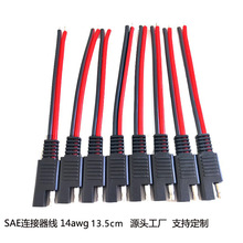 SAE�B�������L��̫��ܰ���܇늳ؿ����B���_�Ӿ�SAE���^��14awg