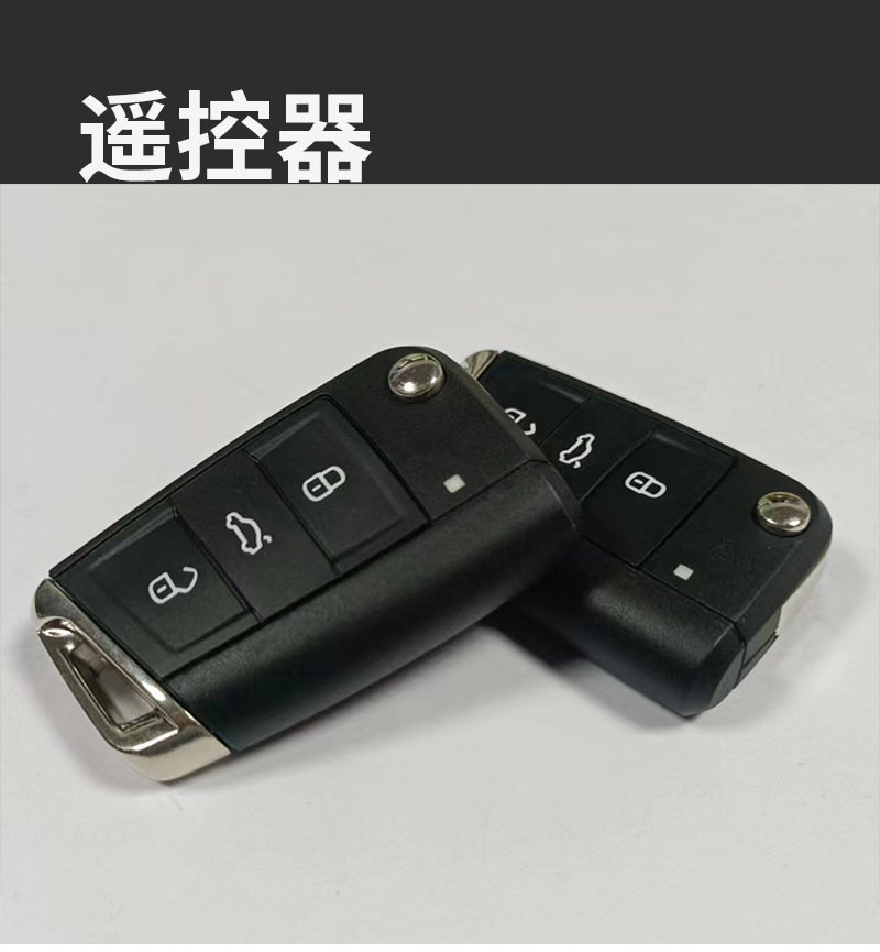 Retrofit Keyless Entry/Start System for Volkswagen Passat