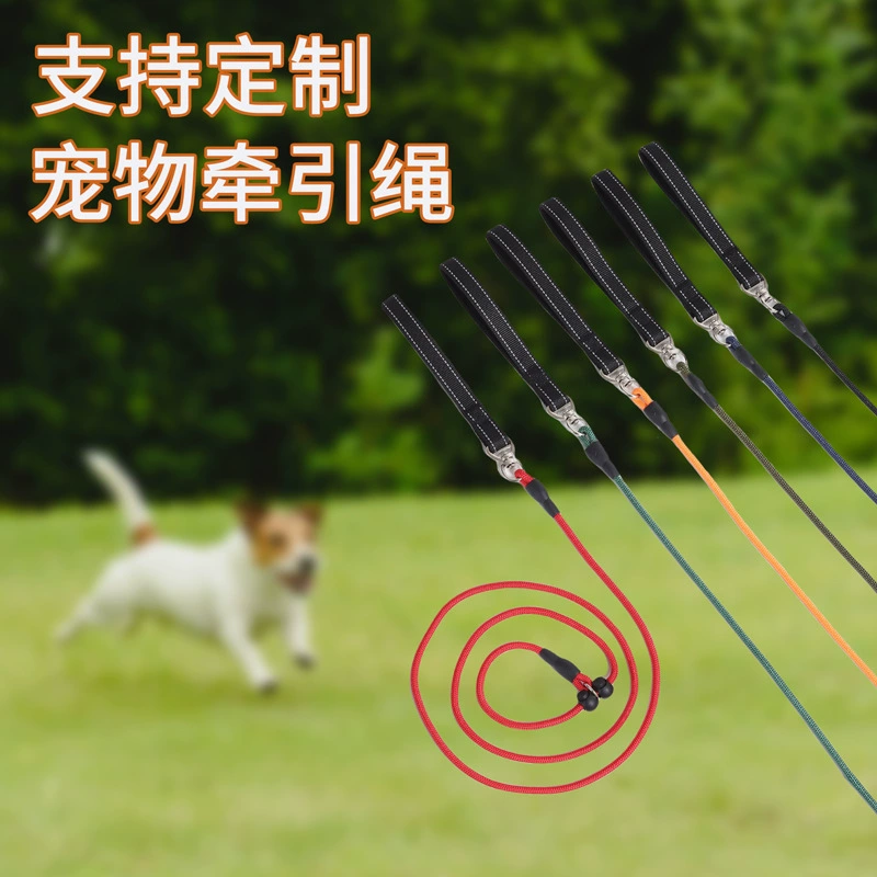 Трансграничная домашняя собака веревка собаки взрывозащищенная цепочка для животных принадлежности собака собака выгуливает веревку нейлон плетеная собака буксировочная веревка
